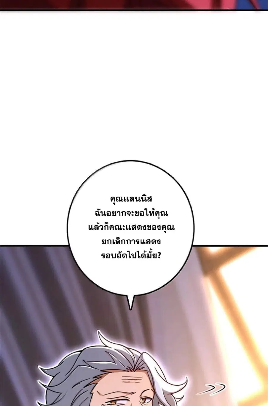 หน้า 55 จาก 75