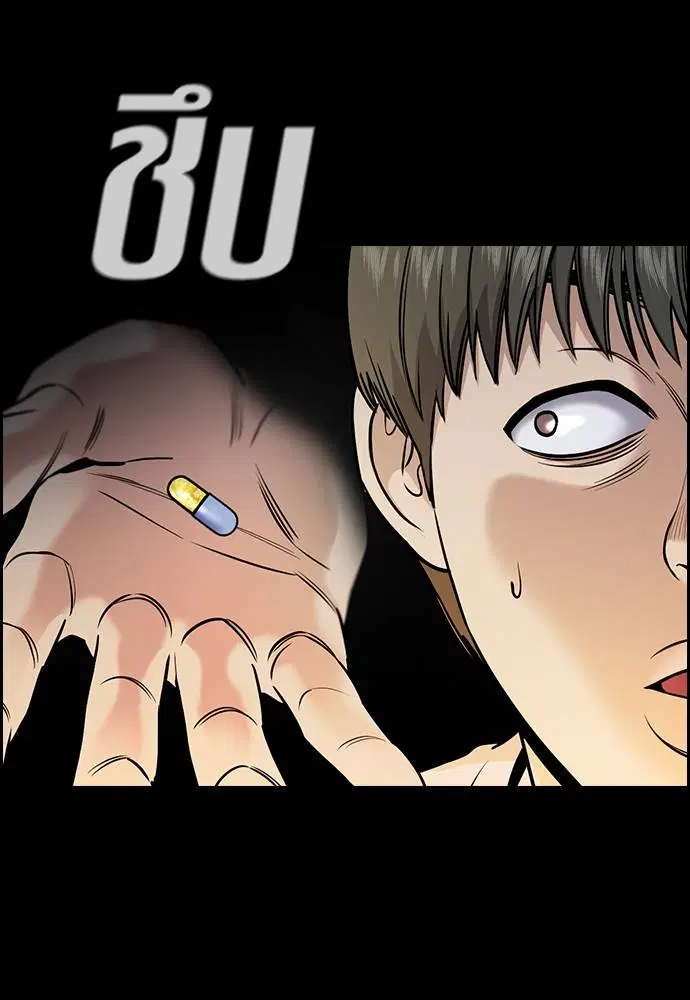 หน้า 40 จาก 118