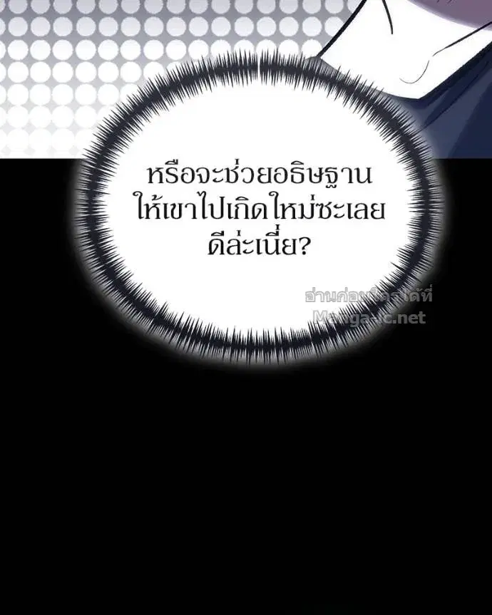 หน้า 81 จาก 152