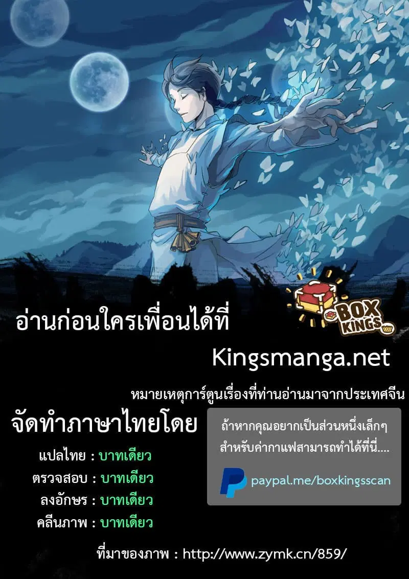 หน้า 11 จาก 11