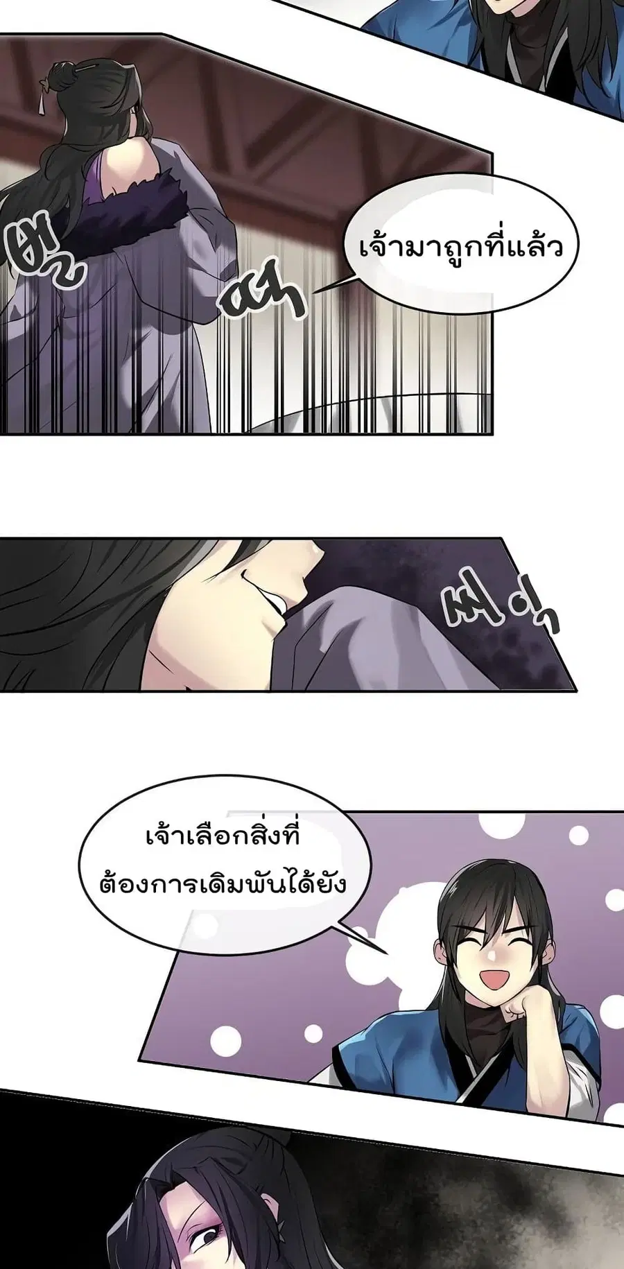 หน้า 56 จาก 62
