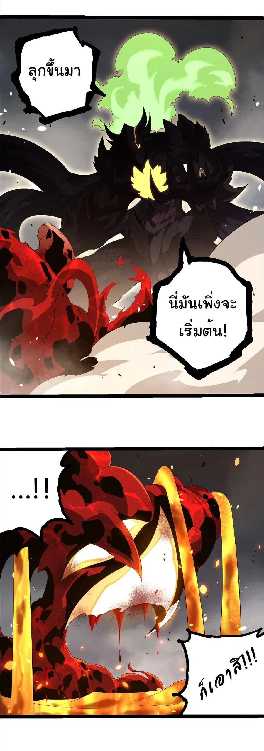 หน้า 11 จาก 31
