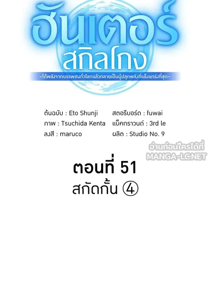 หน้า 58 จาก 154