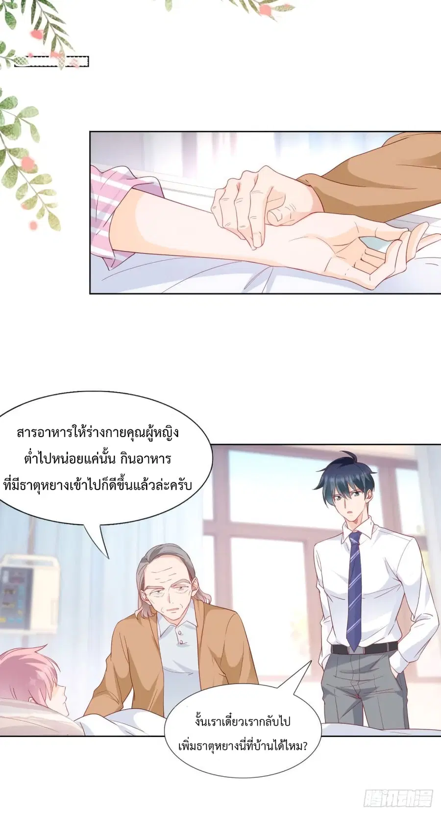หน้า 5 จาก 27
