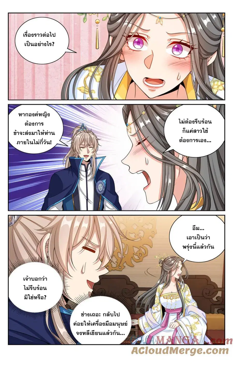 หน้า 20 จาก 20