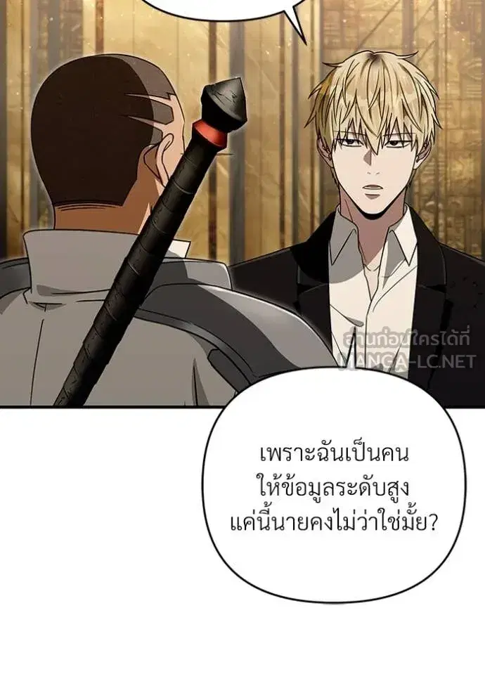 หน้า 110 จาก 146
