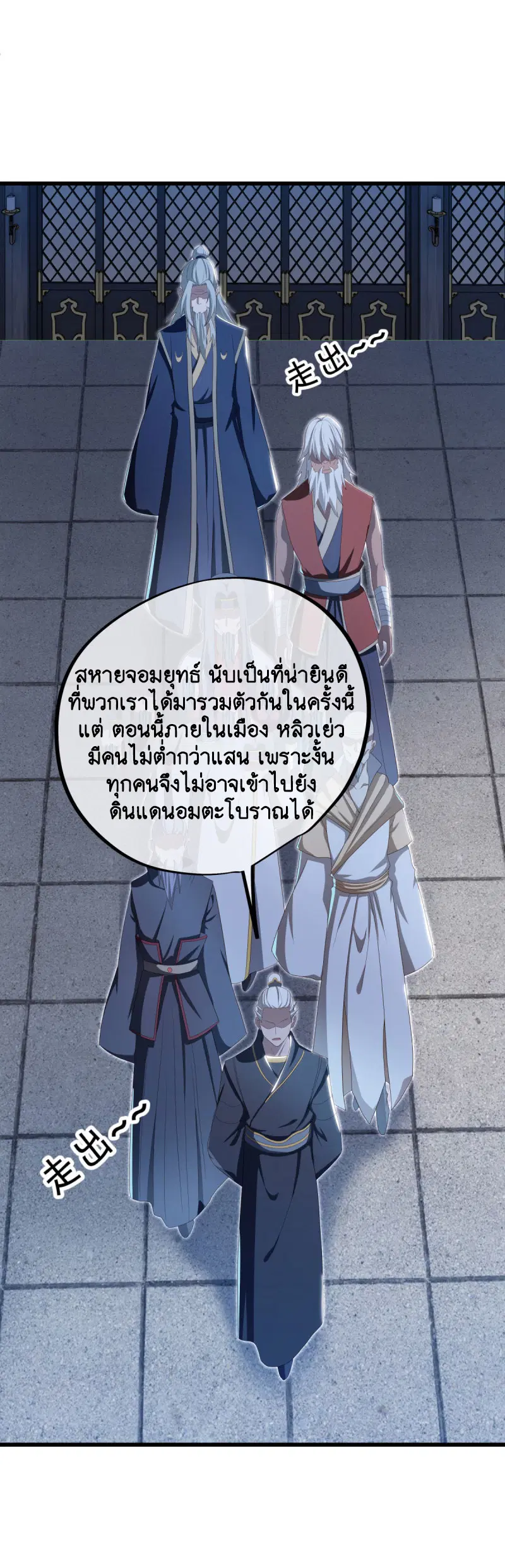 หน้า 42 จาก 58