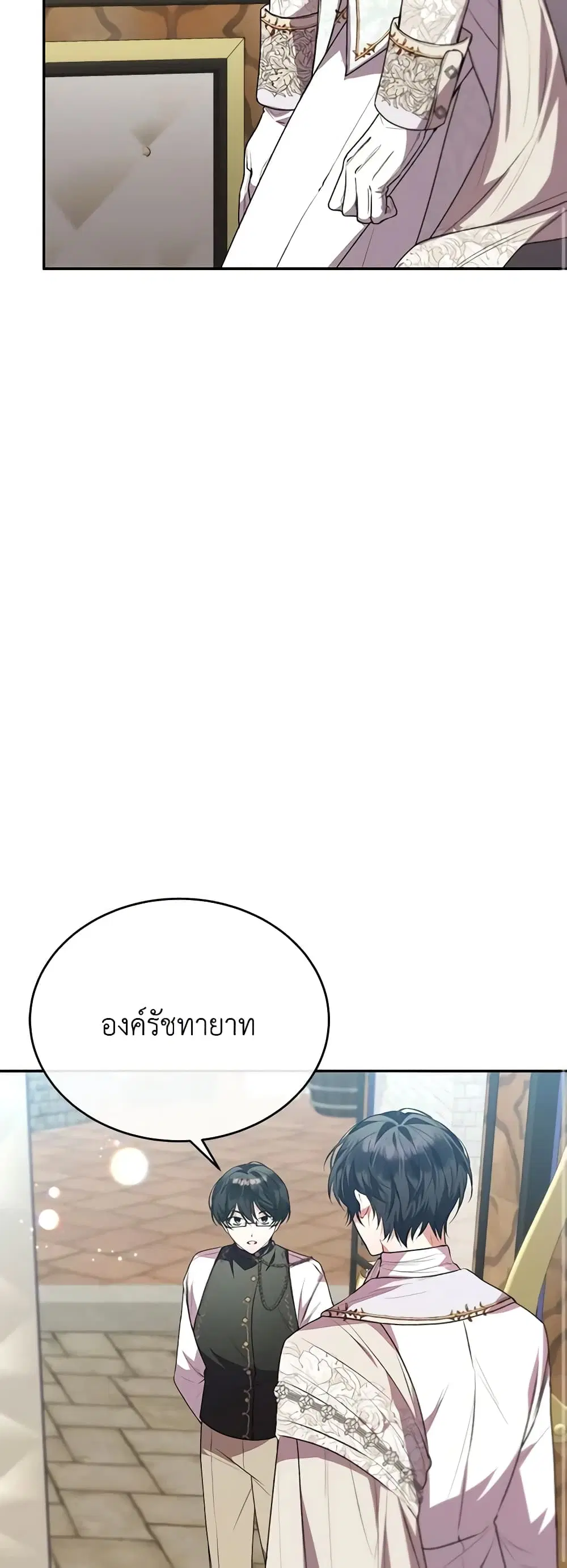 หน้า 34 จาก 49