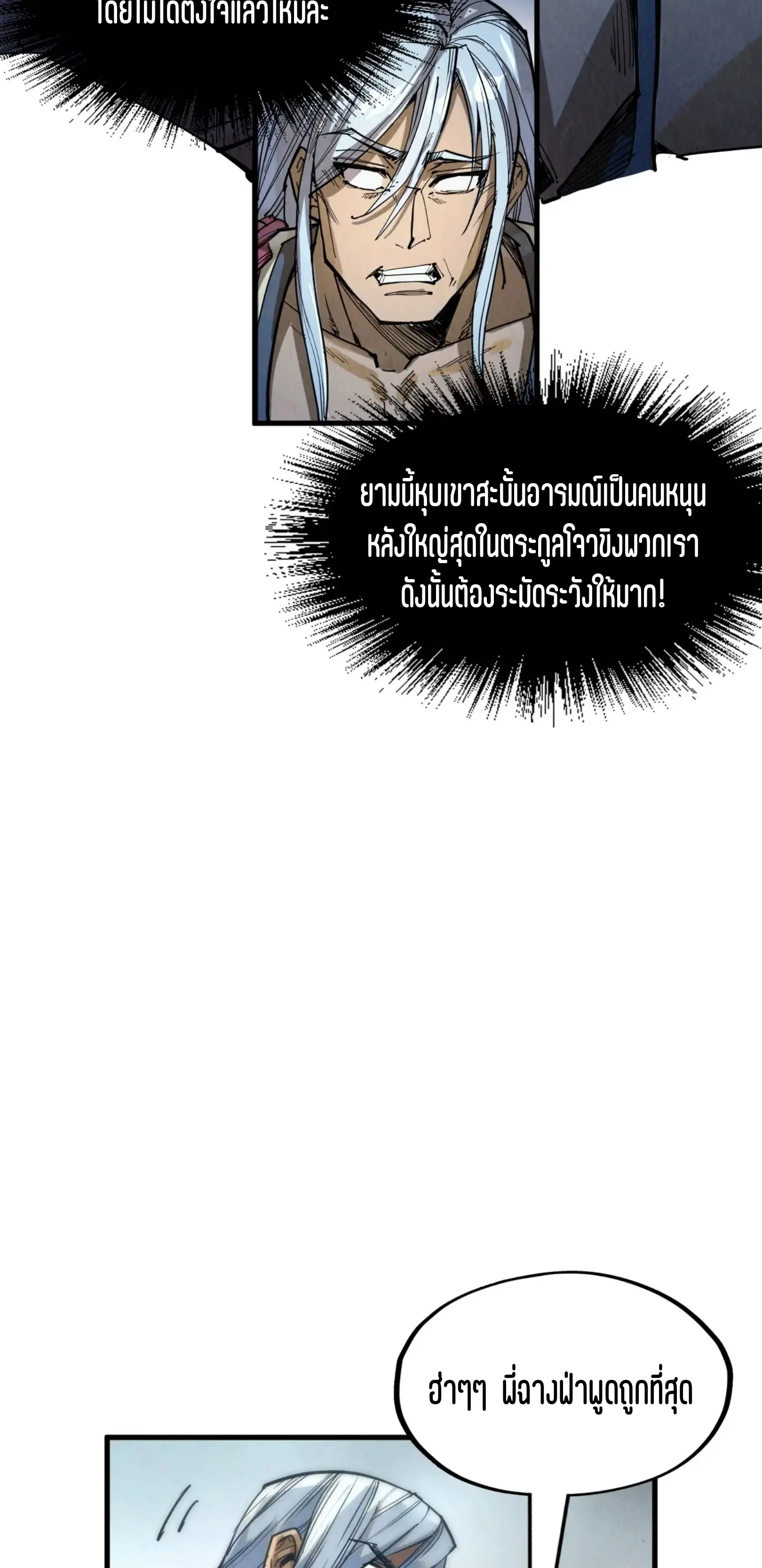 หน้า 21 จาก 49
