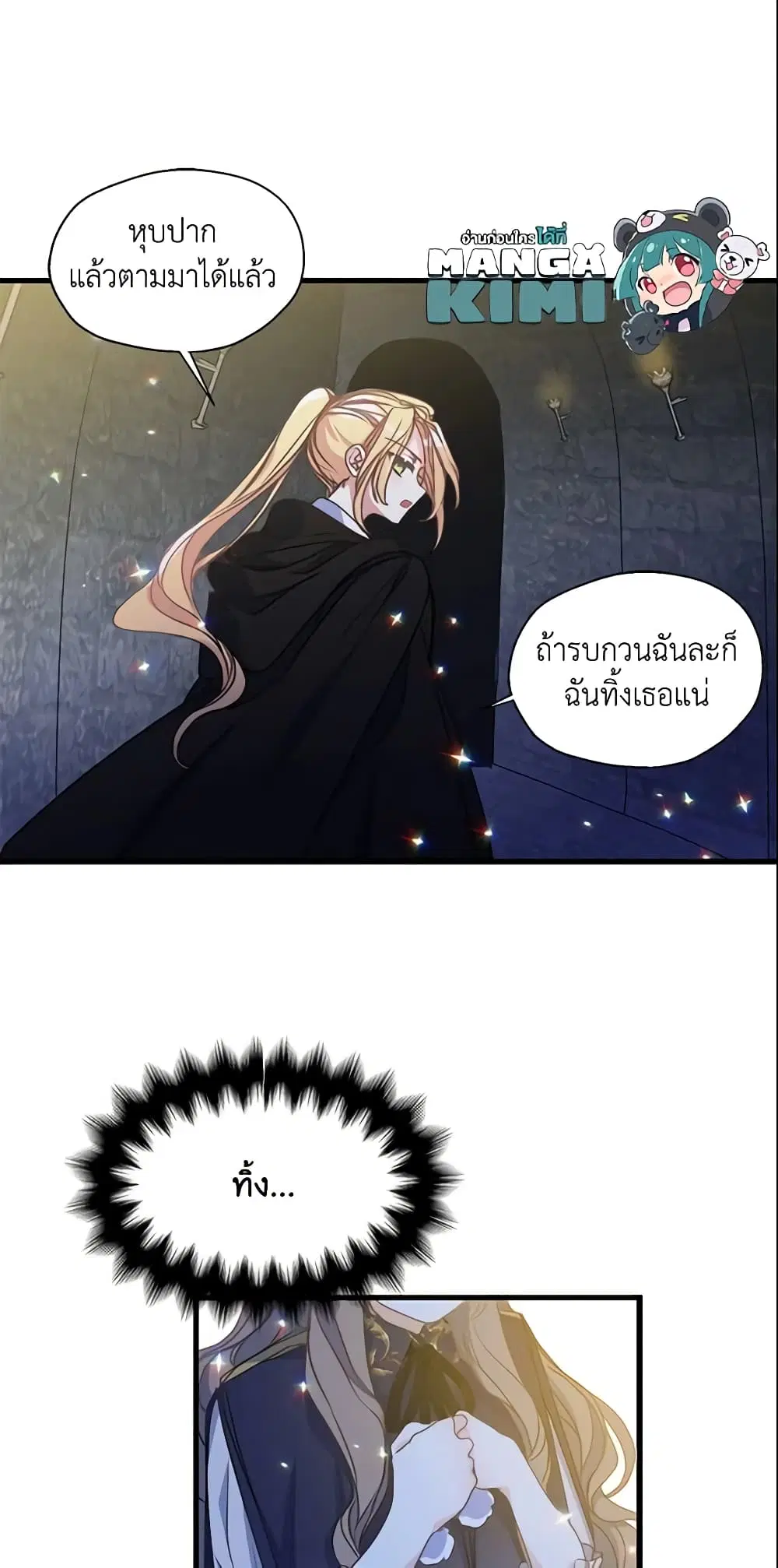 หน้า 8 จาก 31