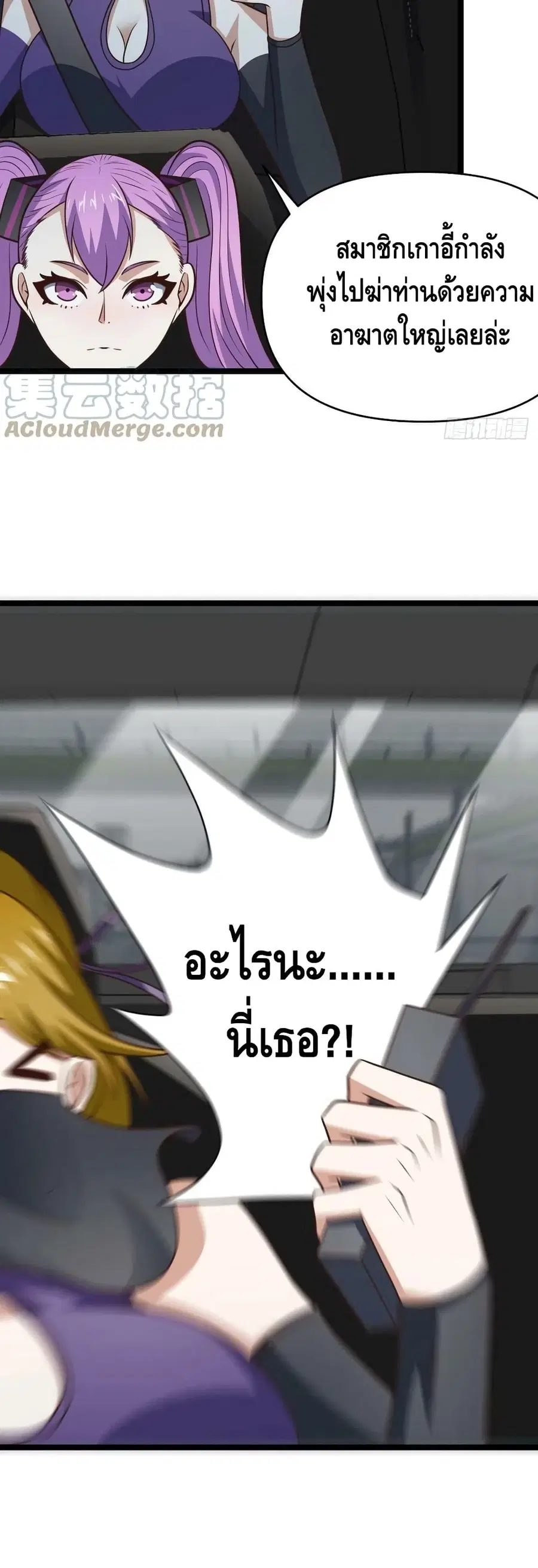 หน้า 11 จาก 42