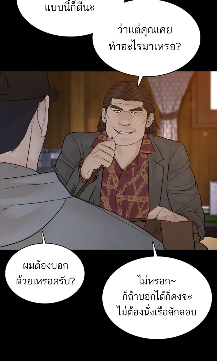 หน้า 117 จาก 157