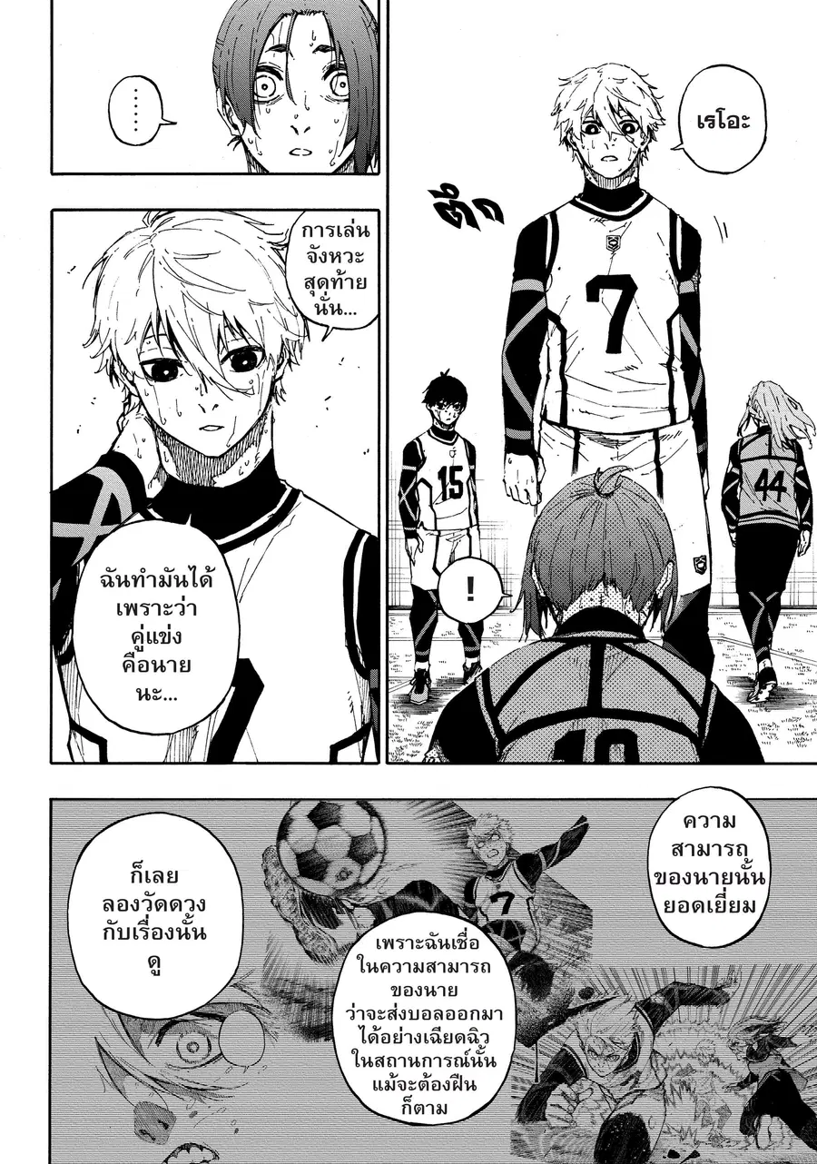 หน้า 13 จาก 21