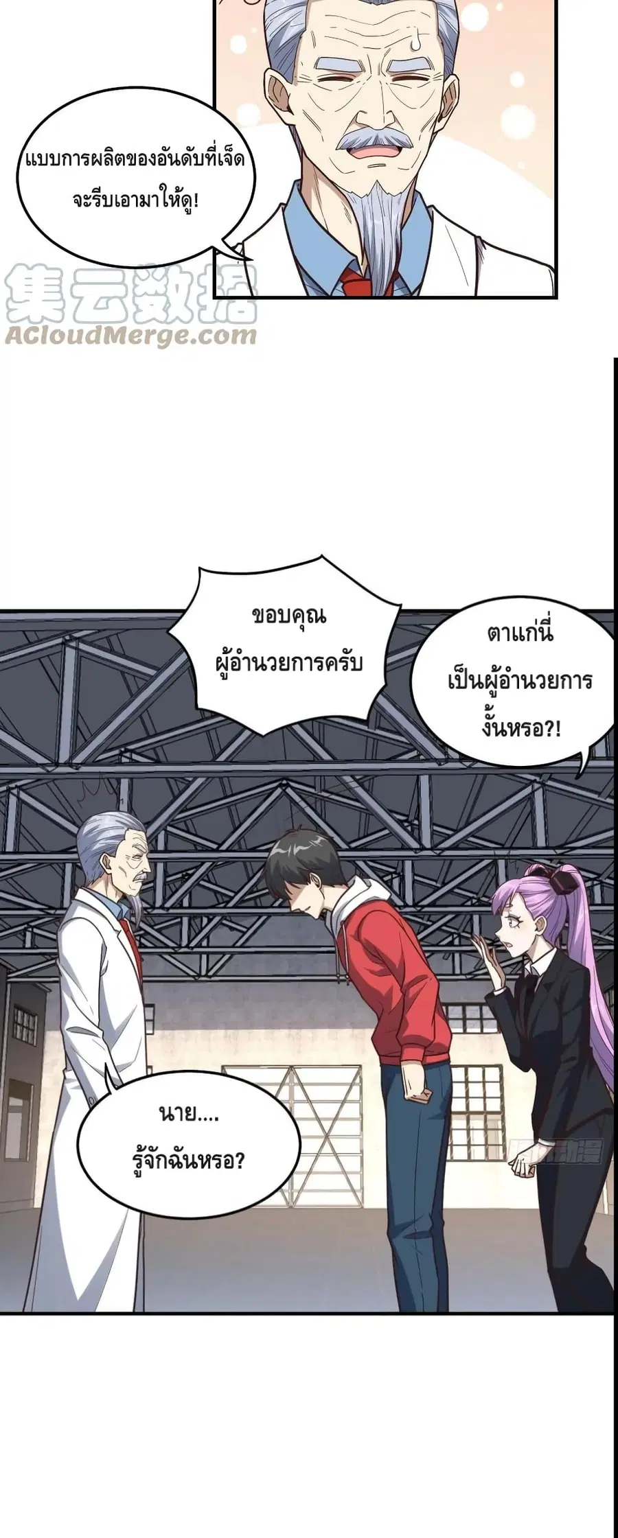 หน้า 10 จาก 32