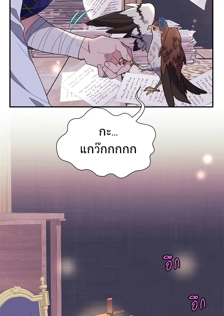 หน้า 45 จาก 86