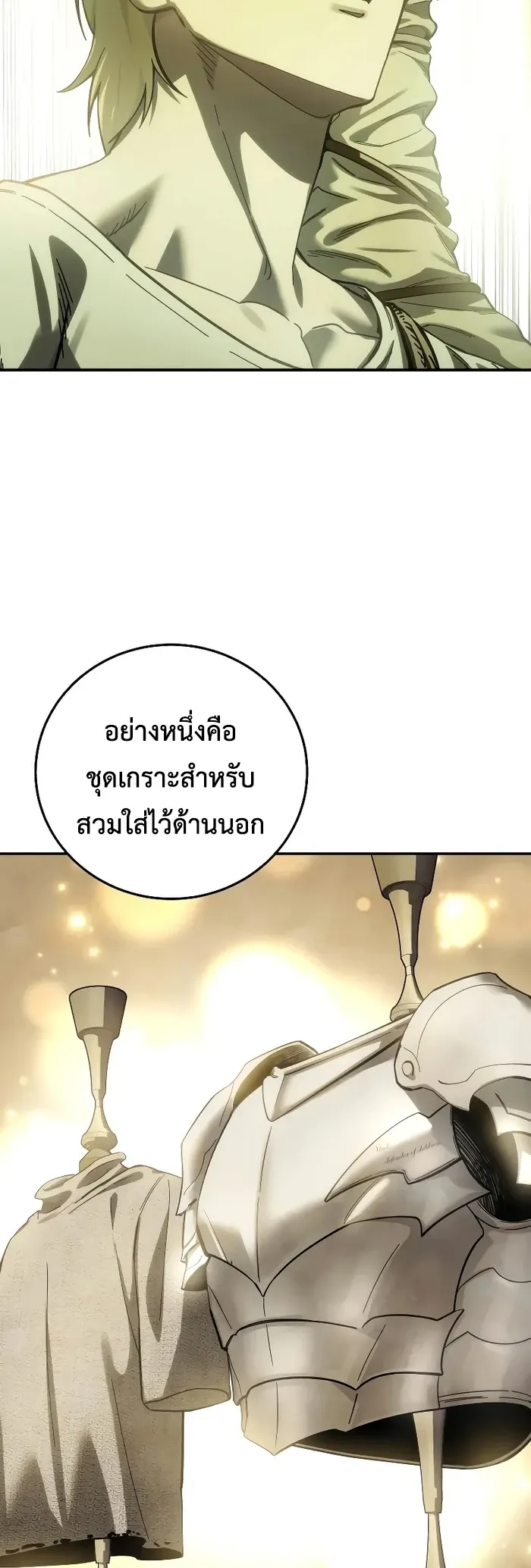 หน้า 36 จาก 81