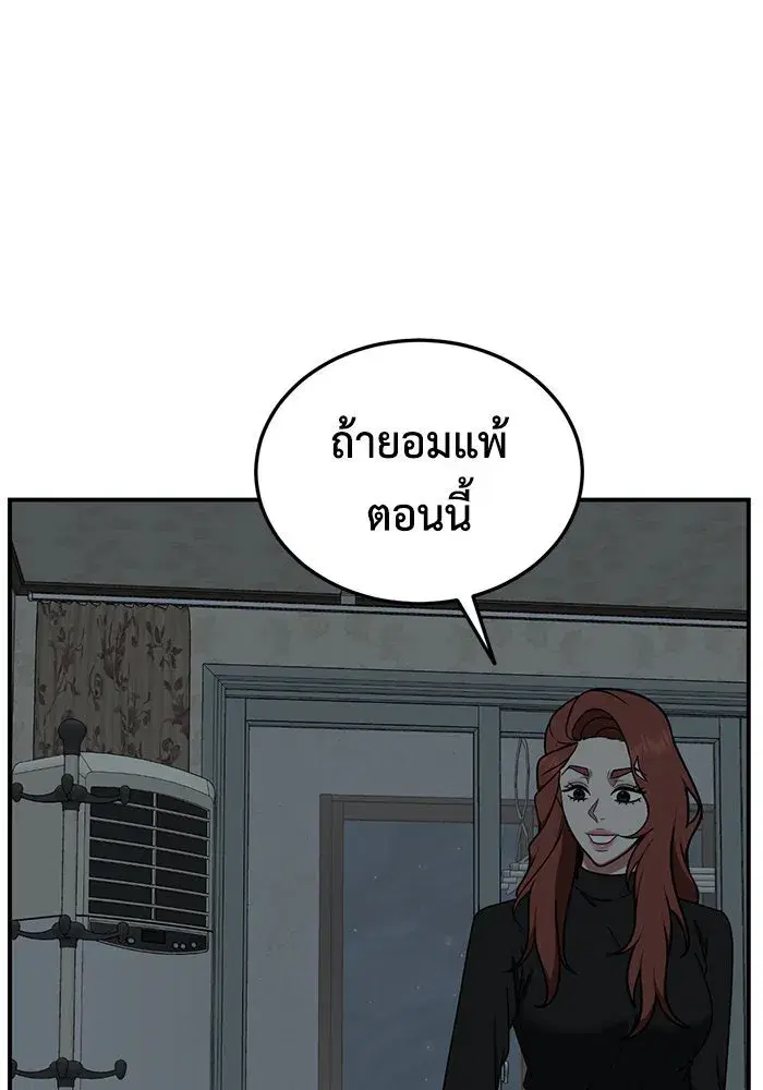 หน้า 118 จาก 200