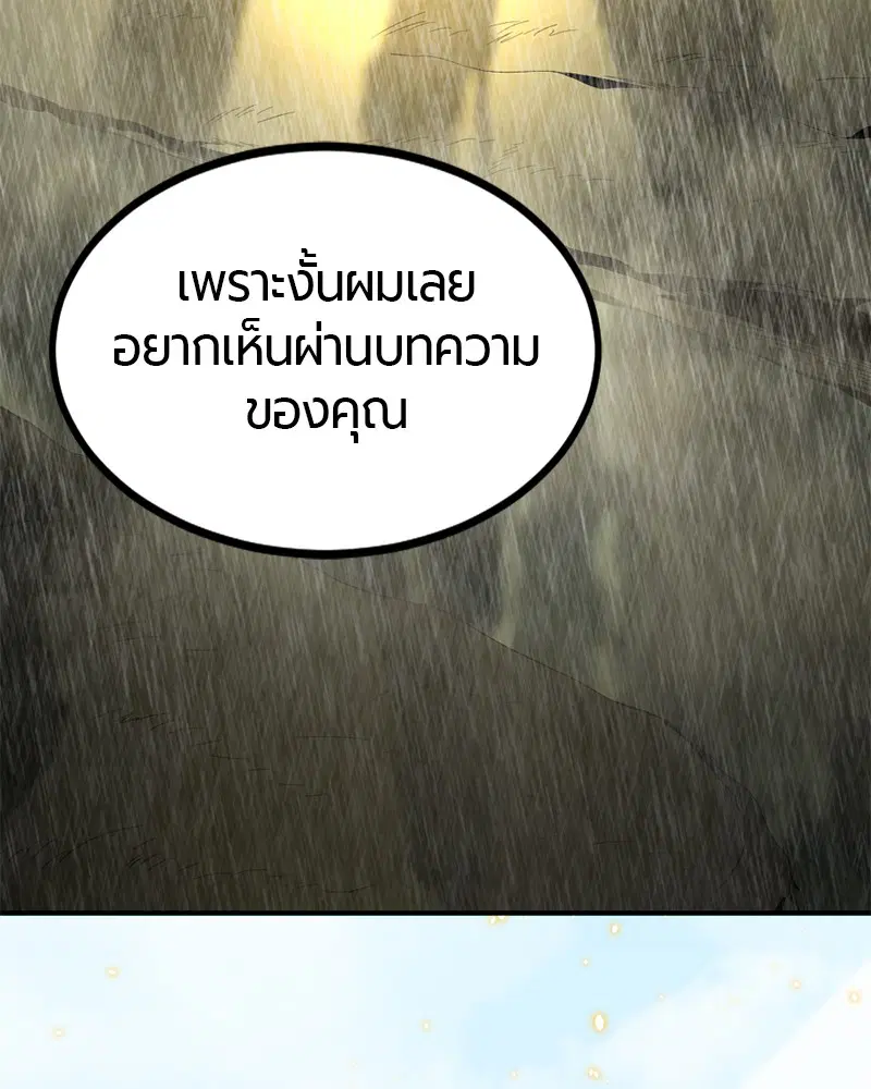 หน้า 91 จาก 148