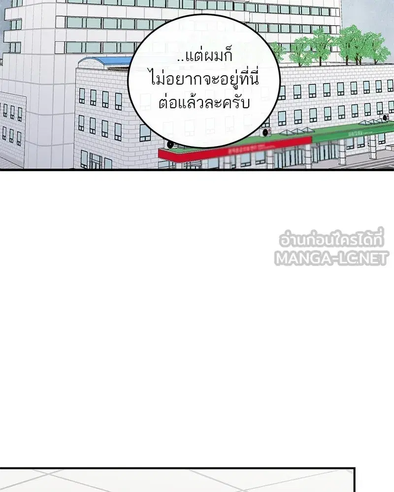 หน้า 60 จาก 109