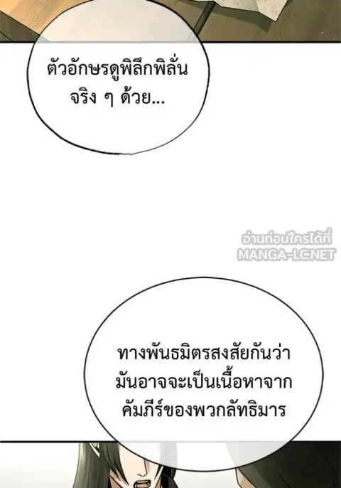 หน้า 8 จาก 126