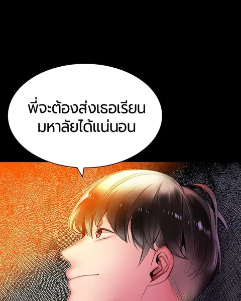 หน้า 58 จาก 178