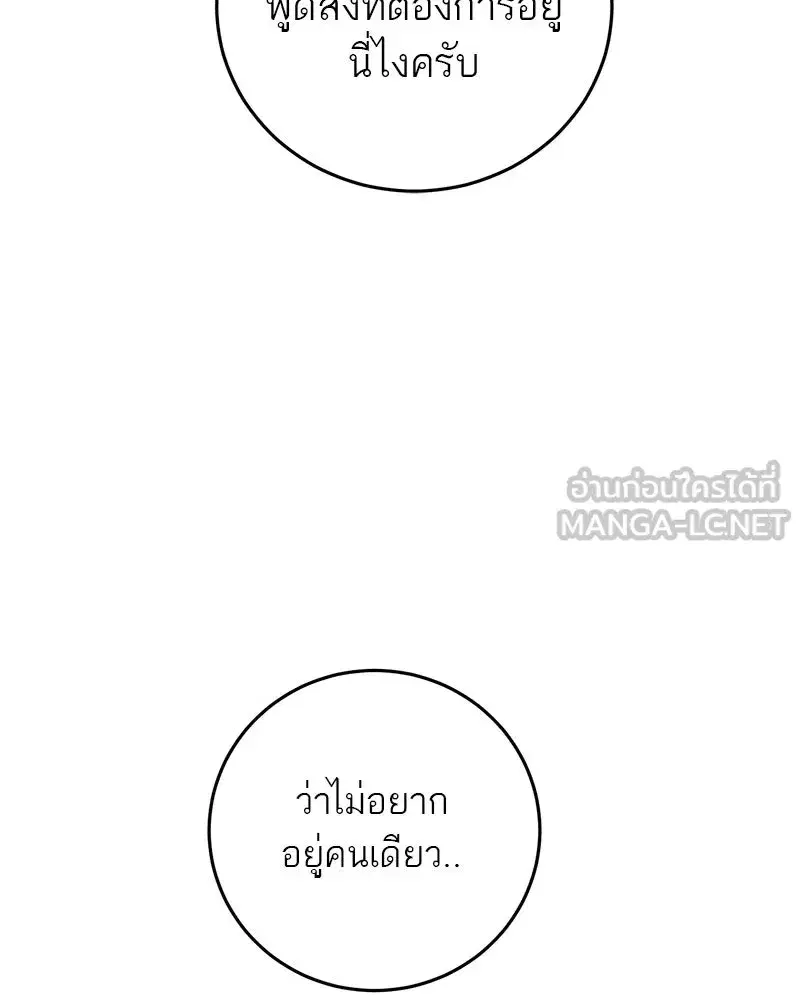 หน้า 12 จาก 109