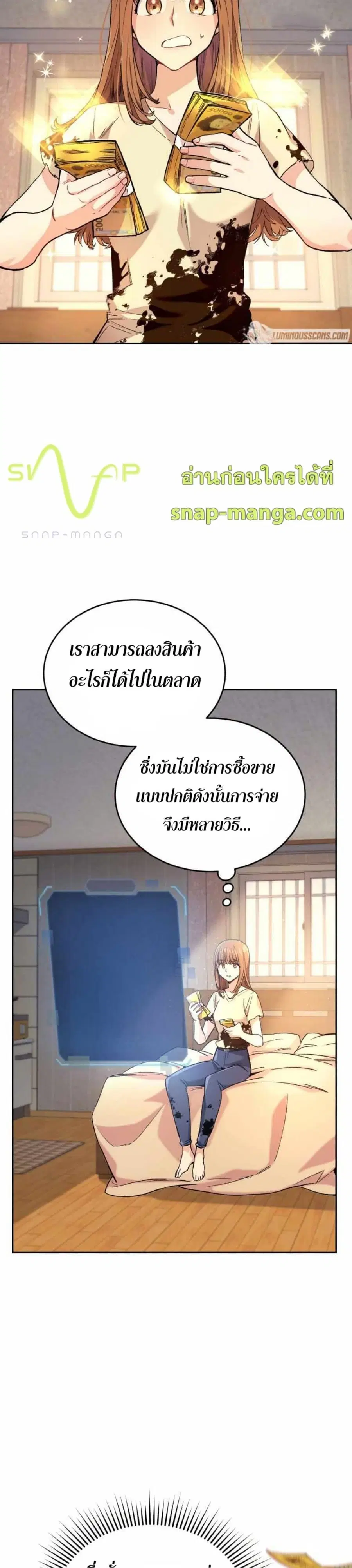 หน้า 2 จาก 40