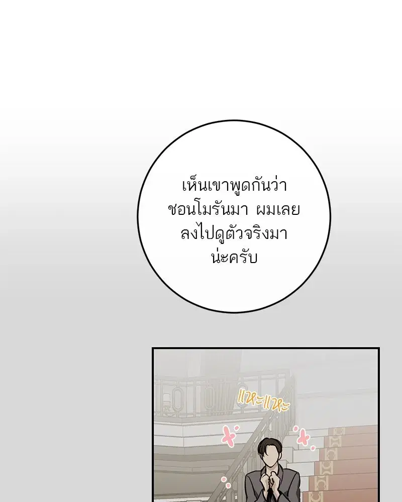 หน้า 17 จาก 140