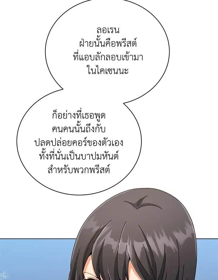 หน้า 33 จาก 122