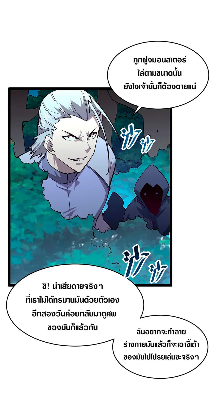 หน้า 23 จาก 33