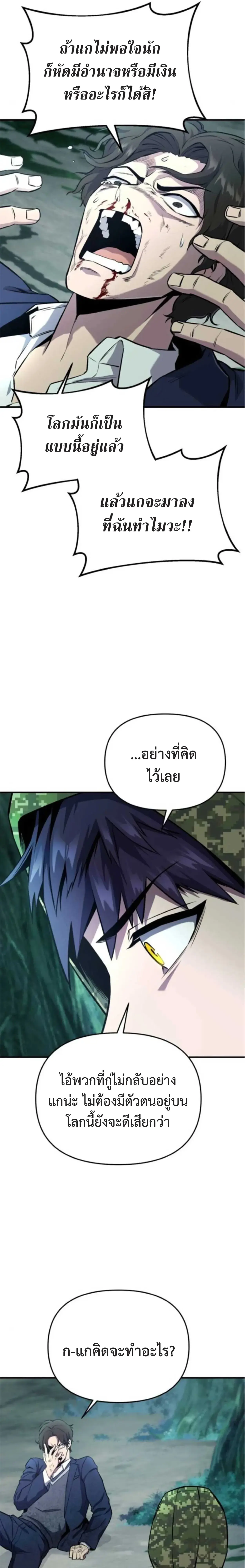 หน้า 27 จาก 43