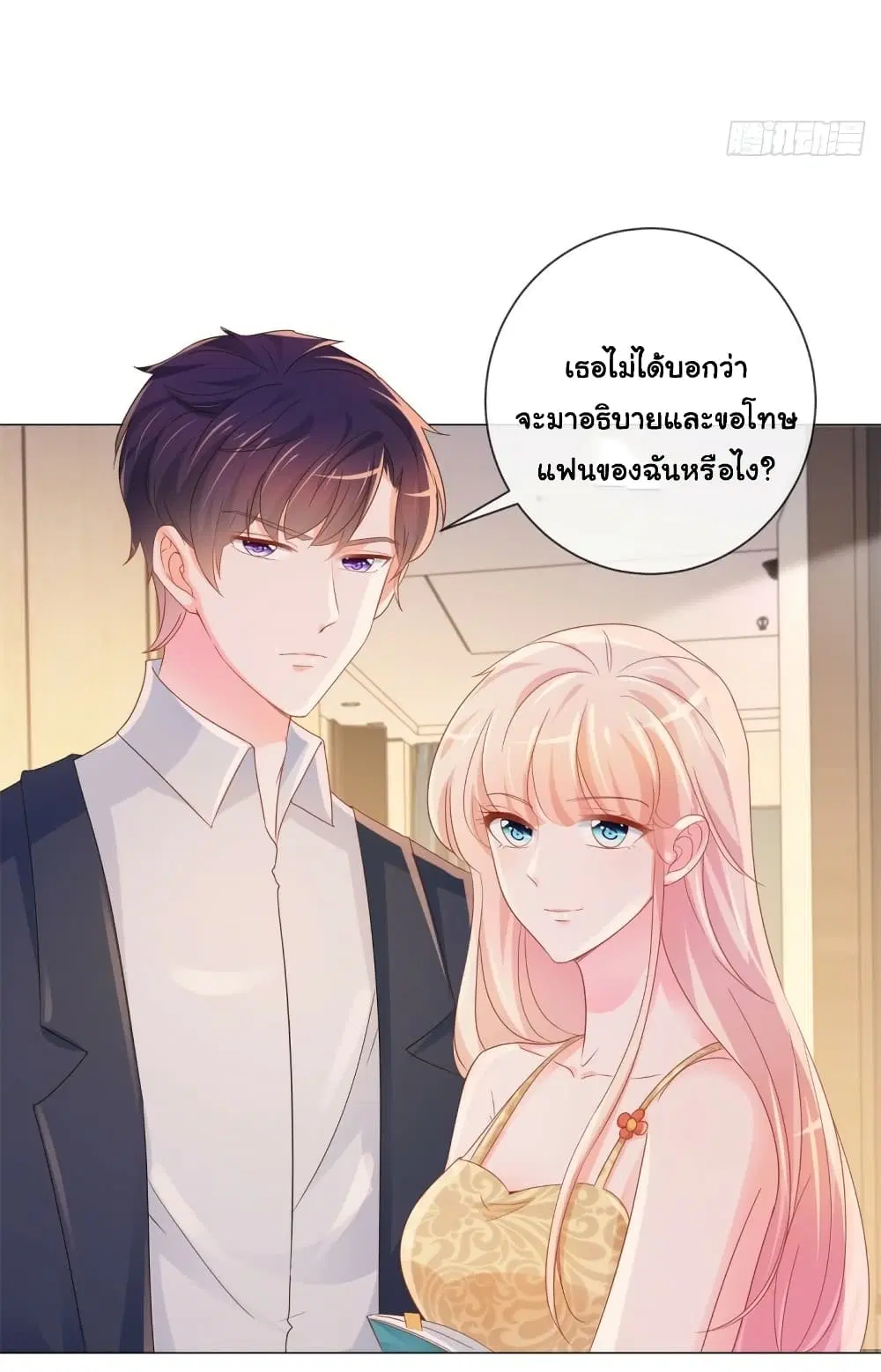 หน้า 15 จาก 29