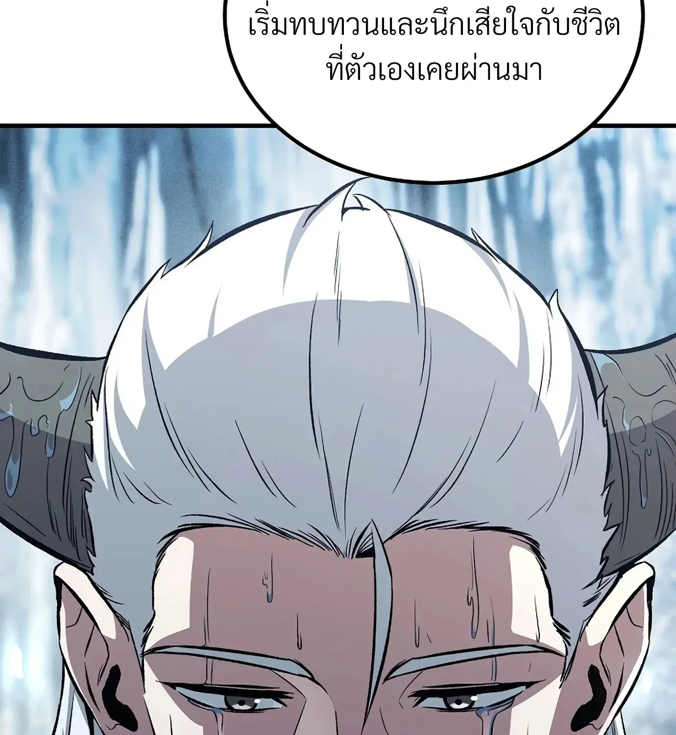 หน้า 155 จาก 205