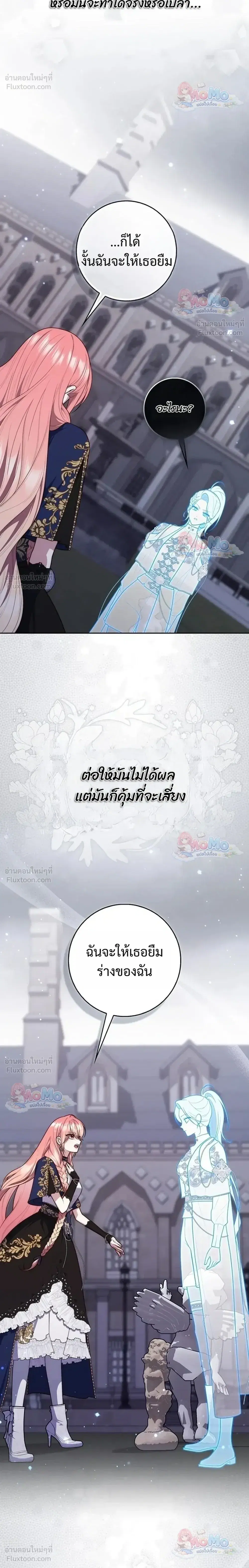 หน้า 18 จาก 32