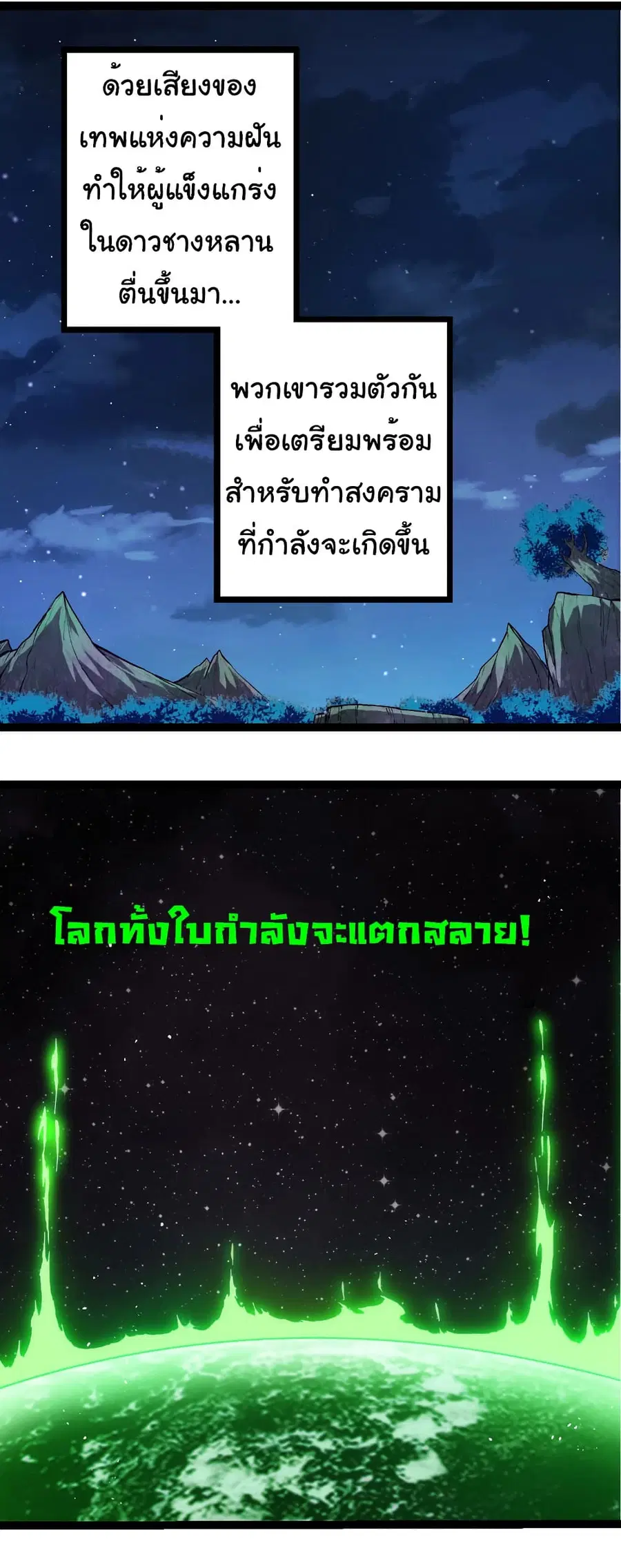 หน้า 9 จาก 33