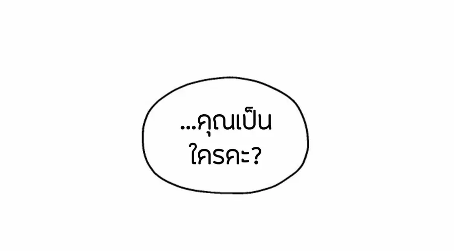หน้า 13 จาก 70