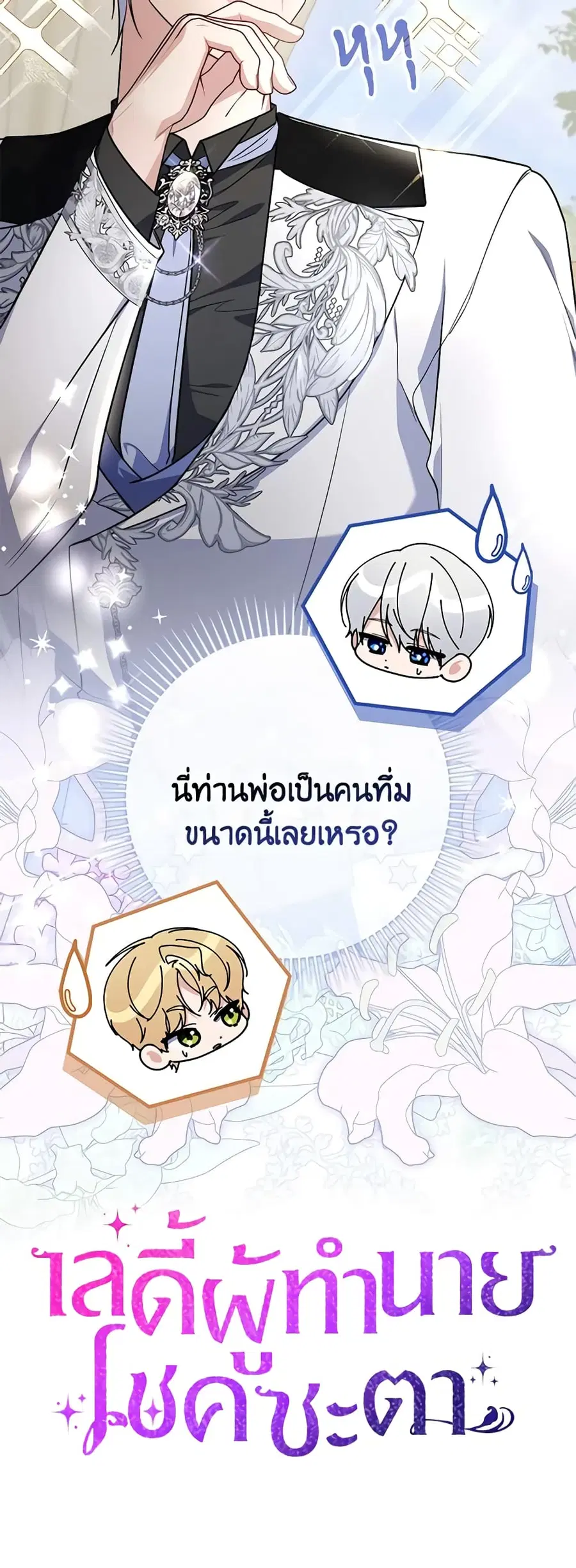 หน้า 47 จาก 47