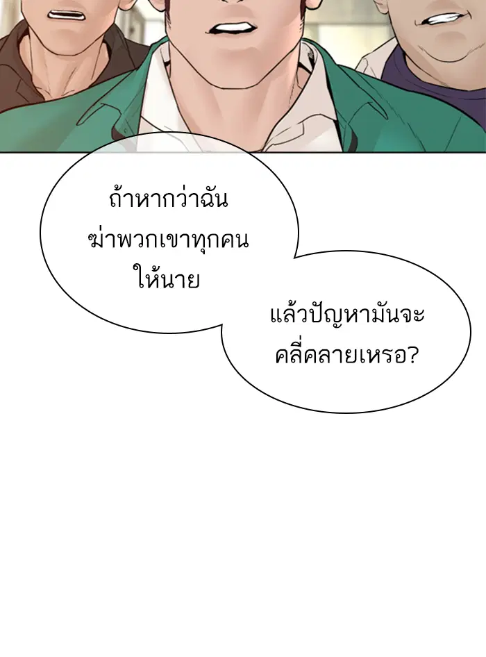 หน้า 168 จาก 210