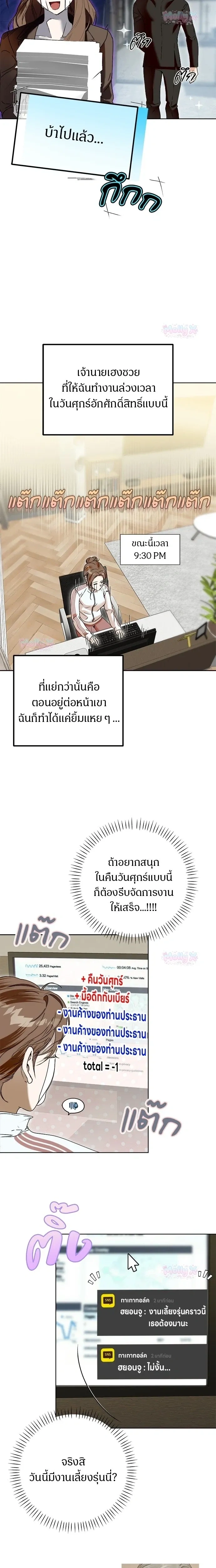 หน้า 11 จาก 22