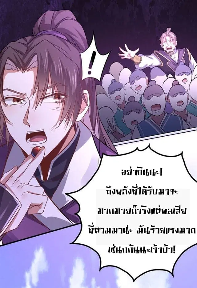 หน้า 29 จาก 39