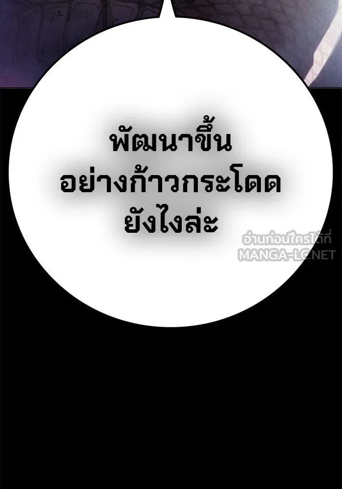 หน้า 207 จาก 249