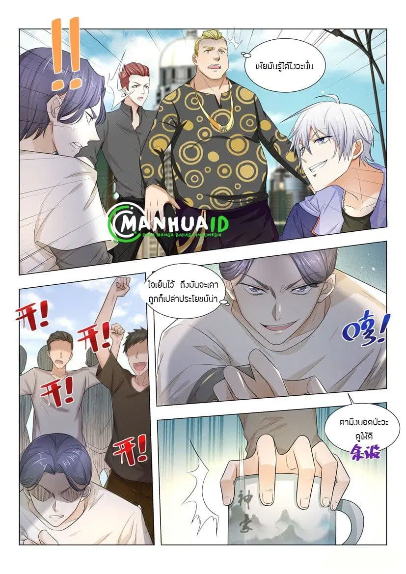 หน้า 11 จาก 16