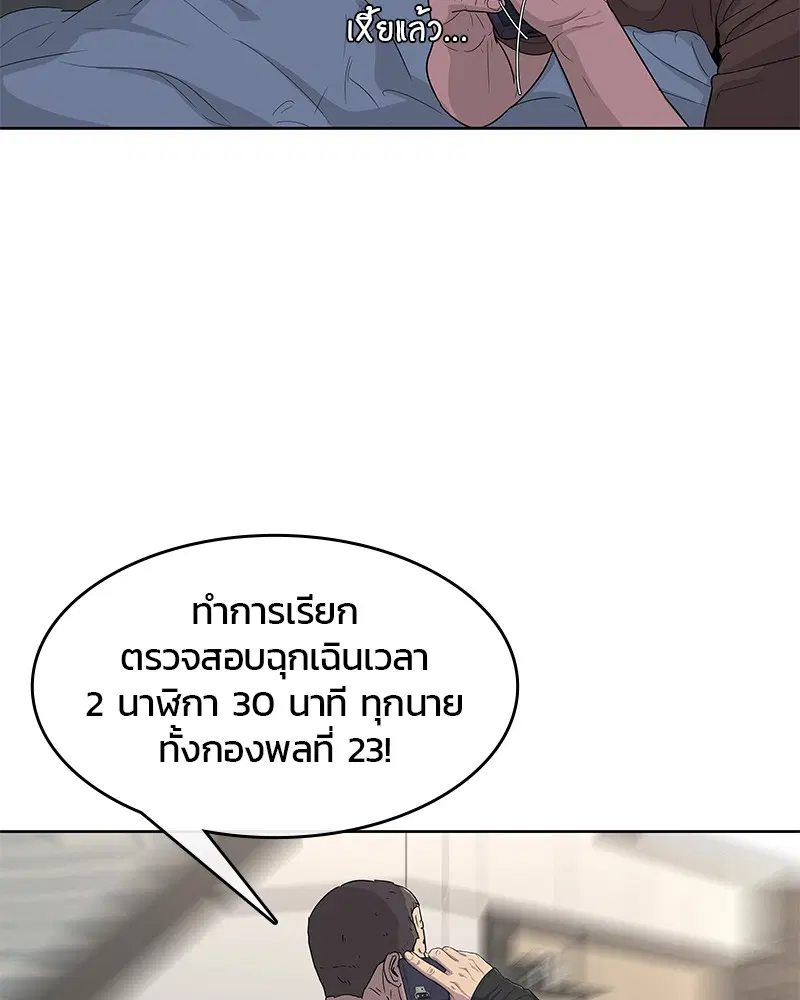 หน้า 51 จาก 101