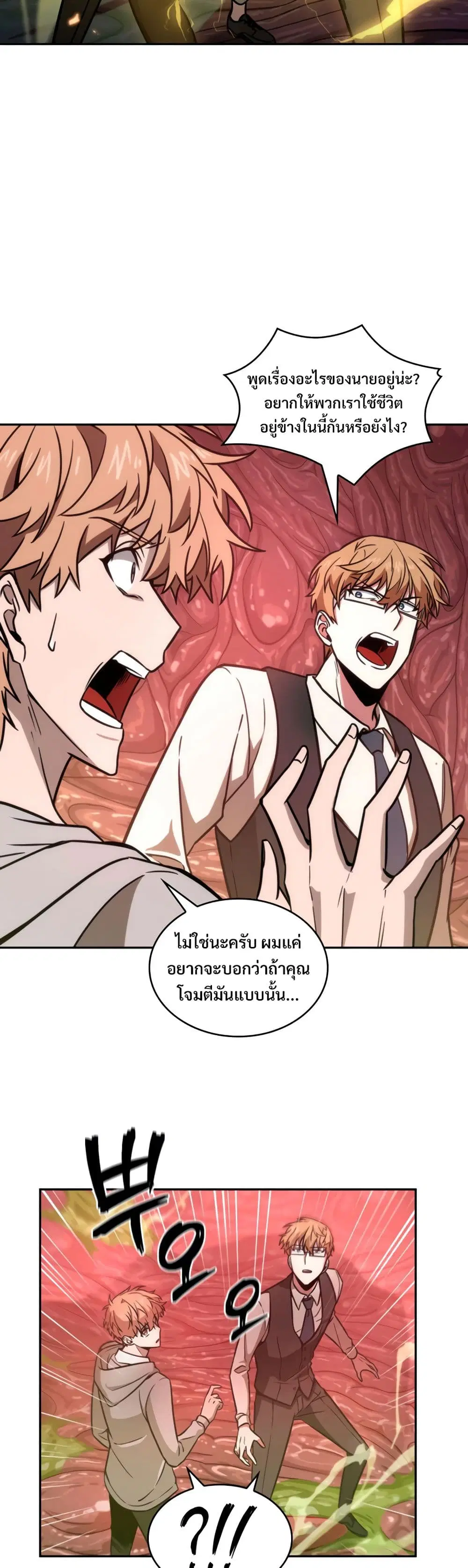 หน้า 37 จาก 40