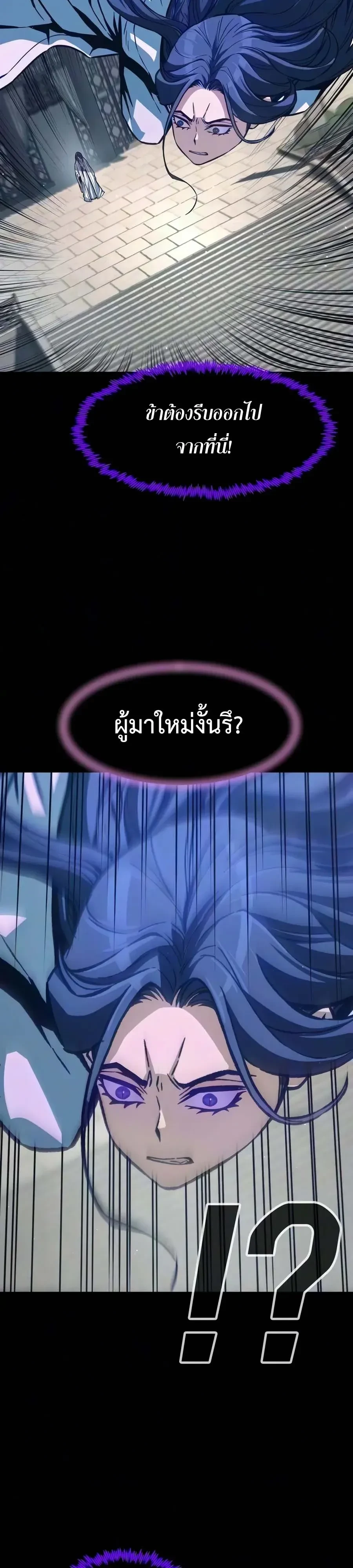 หน้า 2 จาก 46