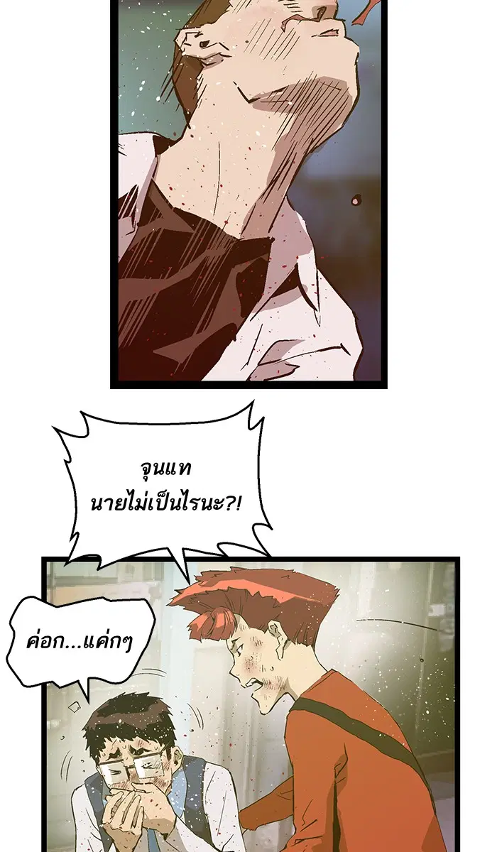 หน้า 32 จาก 77
