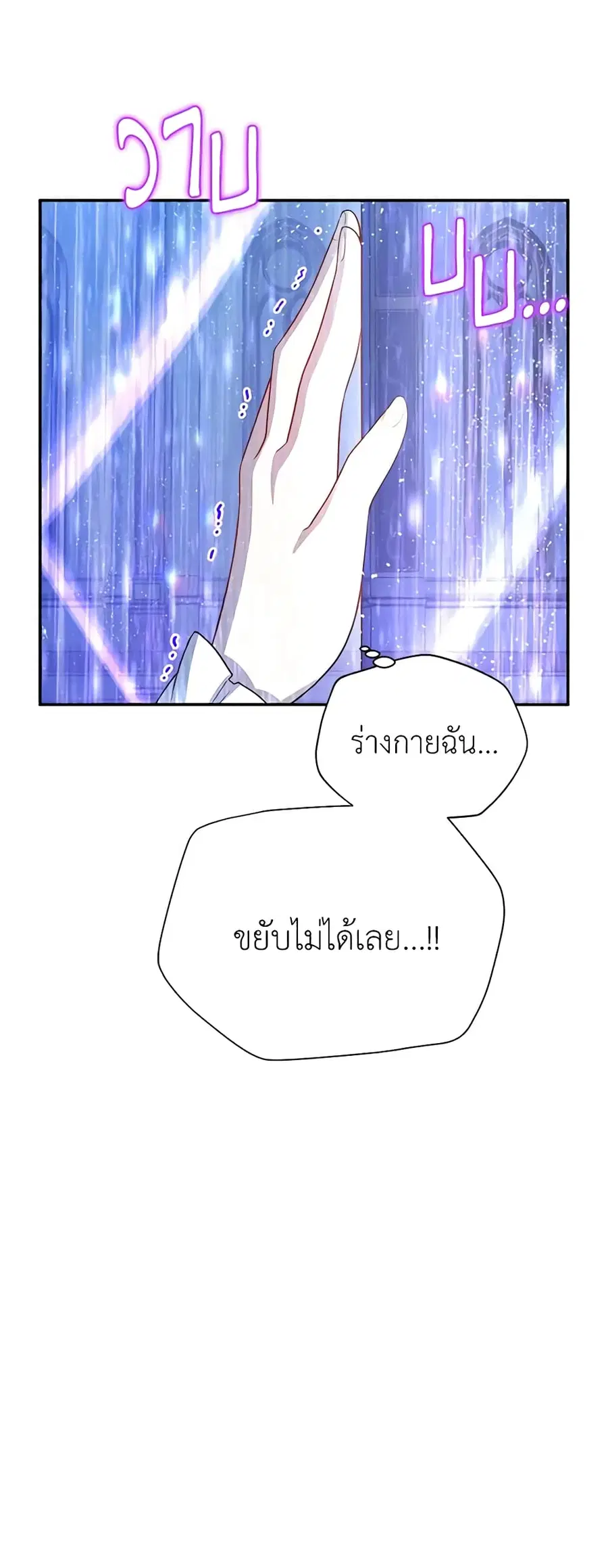 หน้า 20 จาก 50