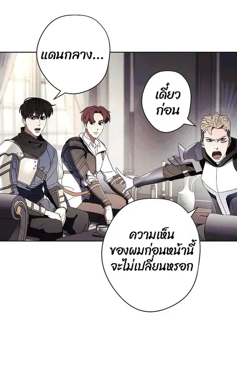 หน้า 4 จาก 73