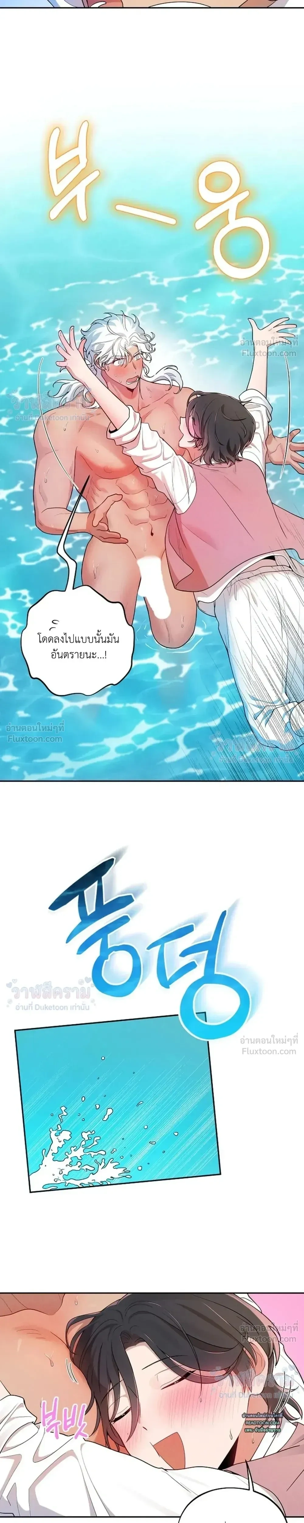 หน้า 13 จาก 22