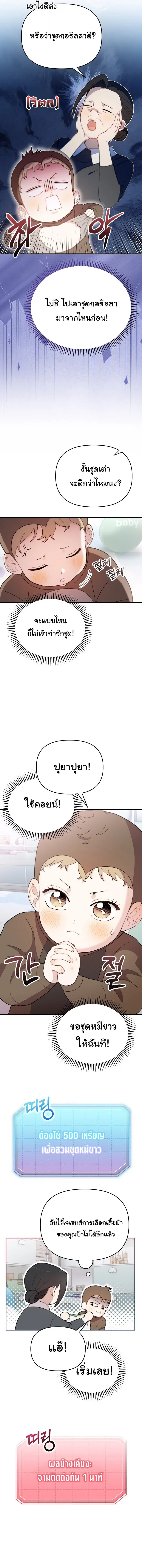 หน้า 13 จาก 16